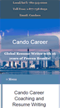 Mobile Screenshot of candocareer.com